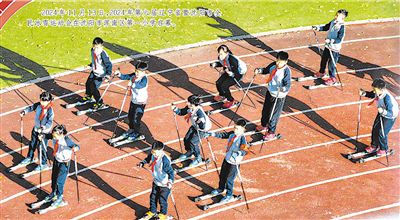 2024年11月13日，2024年第六屆遼寧省暨沈陽(yáng)市全民冰雪運(yùn)動(dòng)會(huì)在沈陽(yáng)市渾南區(qū)第一小學(xué)啟幕。