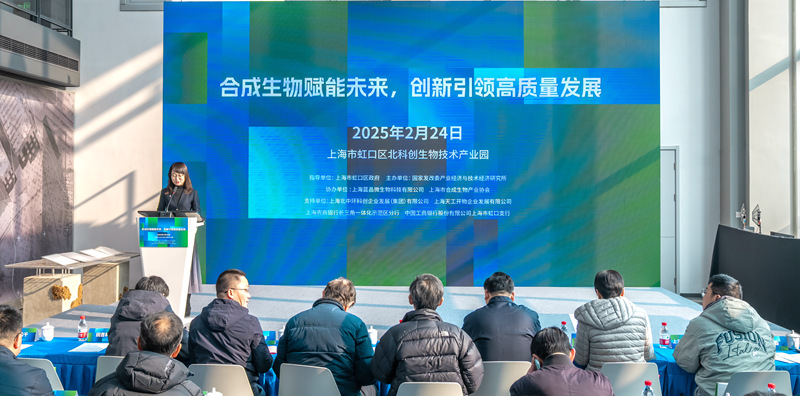 圖為會議現(xiàn)場。受訪方供圖