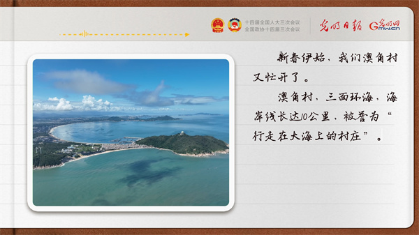 【奮進的春天】帶領(lǐng)鄉(xiāng)親們做好“?！钡奈恼?></p> <p style=
