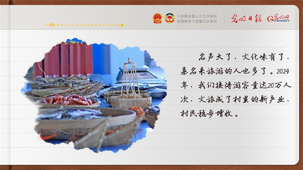 【奮進的春天】帶領(lǐng)鄉(xiāng)親們做好“?！钡奈恼?></p> <p style=