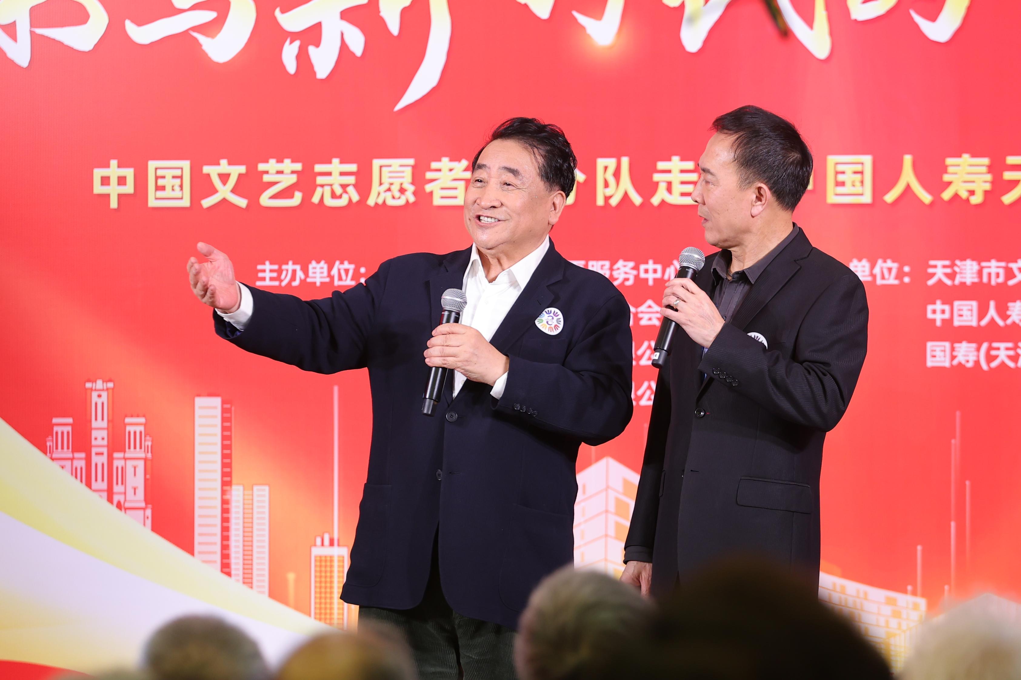 姜昆、戴志誠帶來相聲《歡歌笑語》。中國文藝志愿者協(xié)會供圖