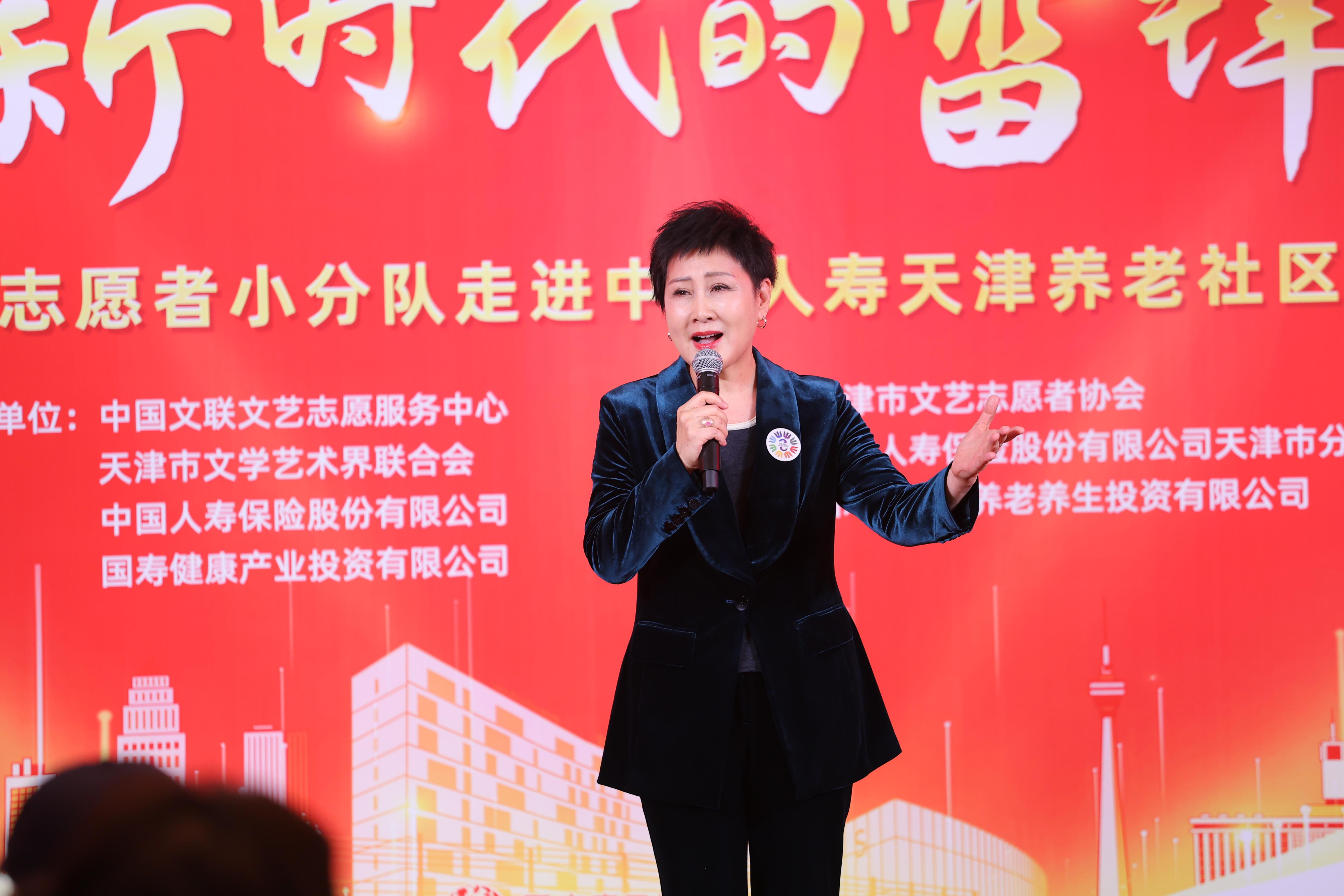 張凱麗演唱《繡紅旗》。中國文藝志愿者協(xié)會供圖