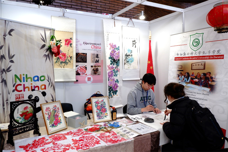 展位現(xiàn)場(chǎng)。布加勒斯特大學(xué)孔子學(xué)院供圖