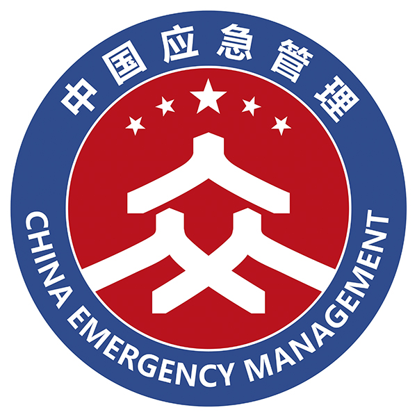 應(yīng)急管理系統(tǒng)官方標(biāo)識。應(yīng)急管理部供圖