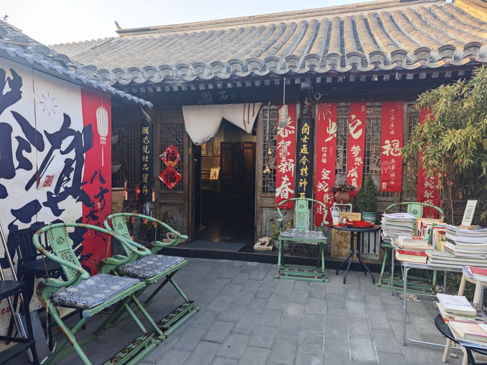 鐵樹斜街93號院博物館。新華社記者 丁靜 攝