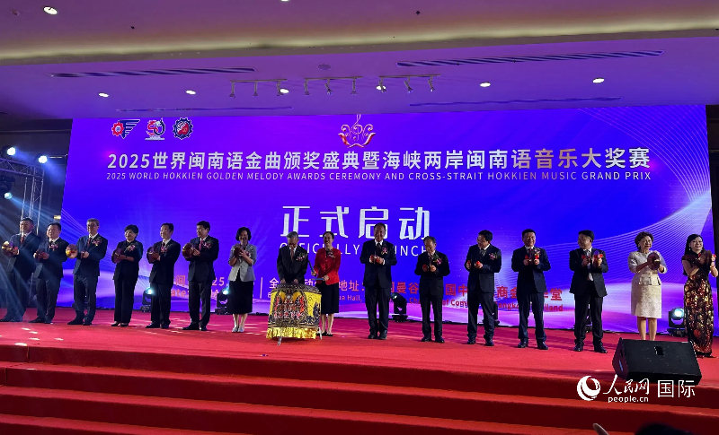 活動現(xiàn)場。人民網(wǎng)記者 簡承淵攝