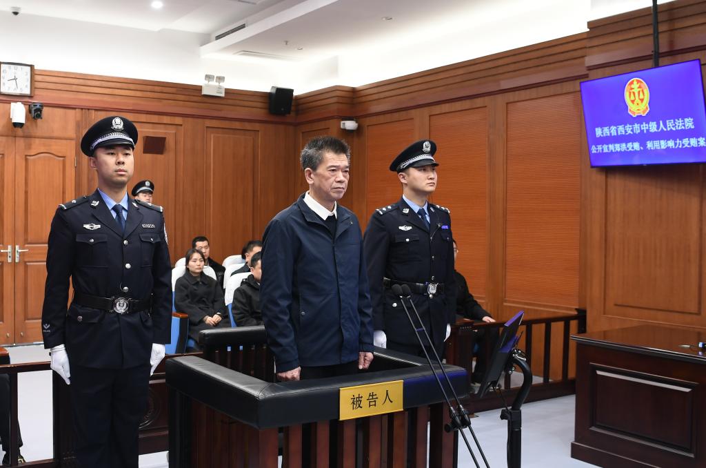 現(xiàn)場圖。（陜西省西安市中級人民法院供圖）