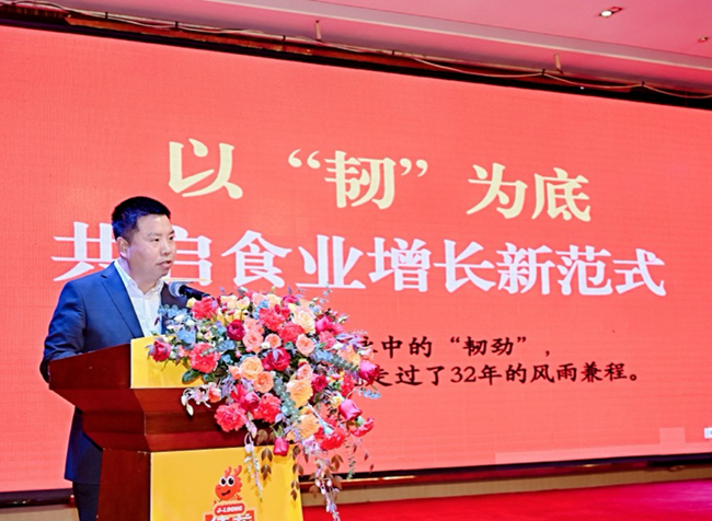 佳龍食品董事長(zhǎng)李遠(yuǎn)征。受訪方供圖