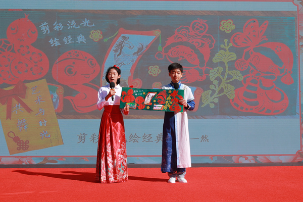 展覽開幕式上，府學(xué)學(xué)子展示作品。府學(xué)胡同小學(xué)供圖