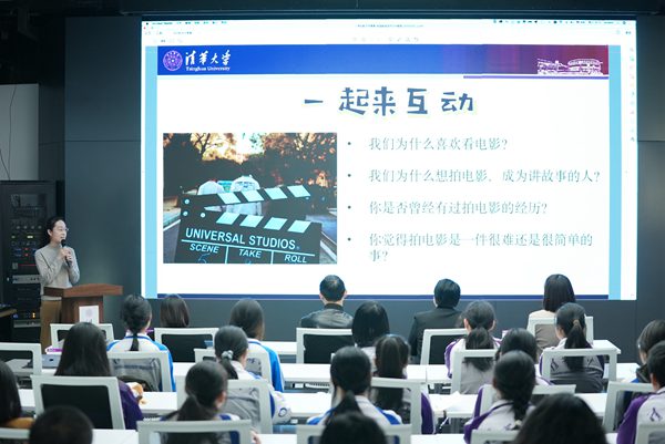 清華附中永豐學(xué)校家校共育活動舉行。校方供圖