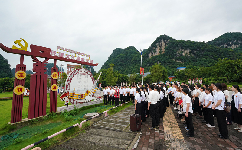 2024年7月1日，在廣西融水苗族自治縣民族文化廉政公園，預(yù)備黨員接受廉政教育。