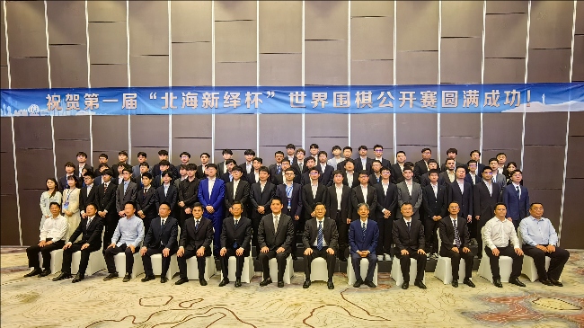 開幕式嘉賓及64強棋手合影。人民網(wǎng)記者 李乃妍攝