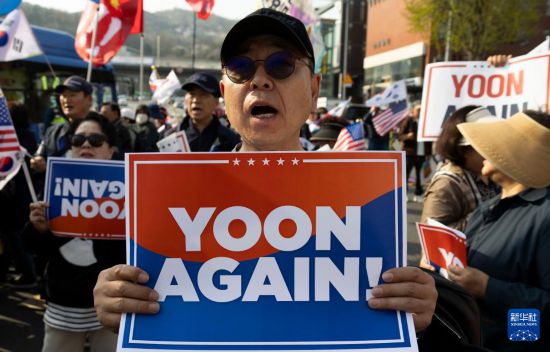 4月11日，在韓國首爾漢南洞官邸附近，支持者為韓國前總統(tǒng)尹錫悅送行。新華社發(fā)（全休相攝）