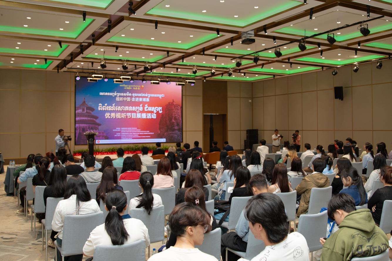 “視聽中國·走進(jìn)柬埔寨”系列活動啟動儀式現(xiàn)場。柬埔寨數(shù)字電視有限公司供圖