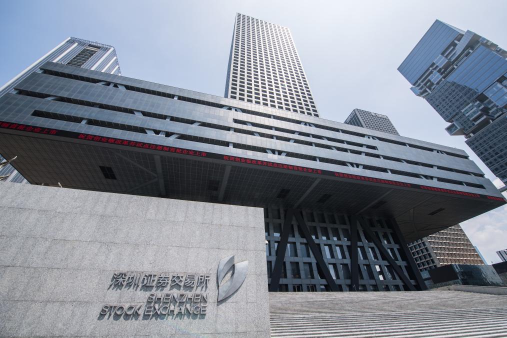 深圳證券交易所外景。新華社發(fā)