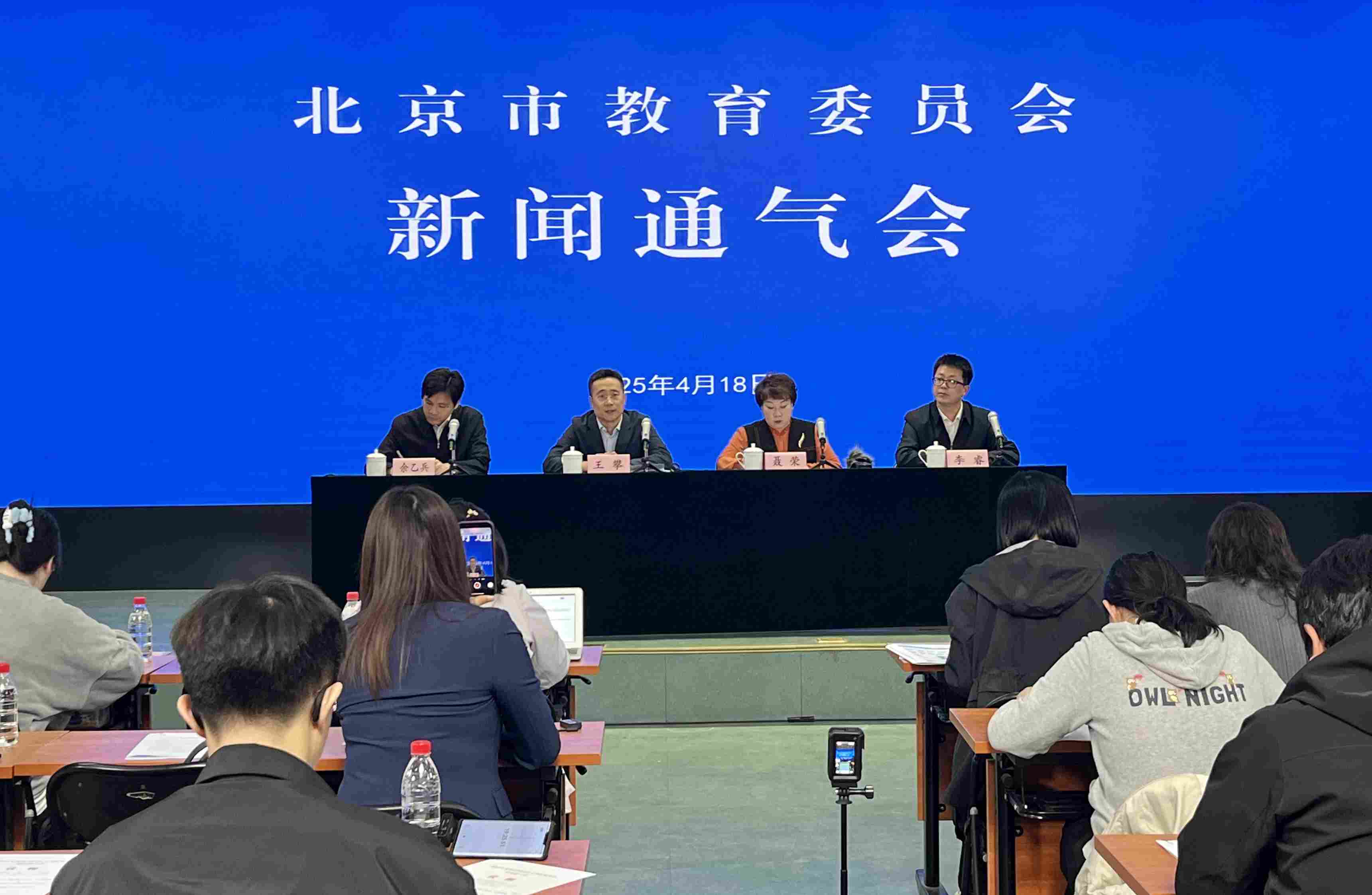 新聞通氣會現(xiàn)場。人民網(wǎng)記者 孫競攝