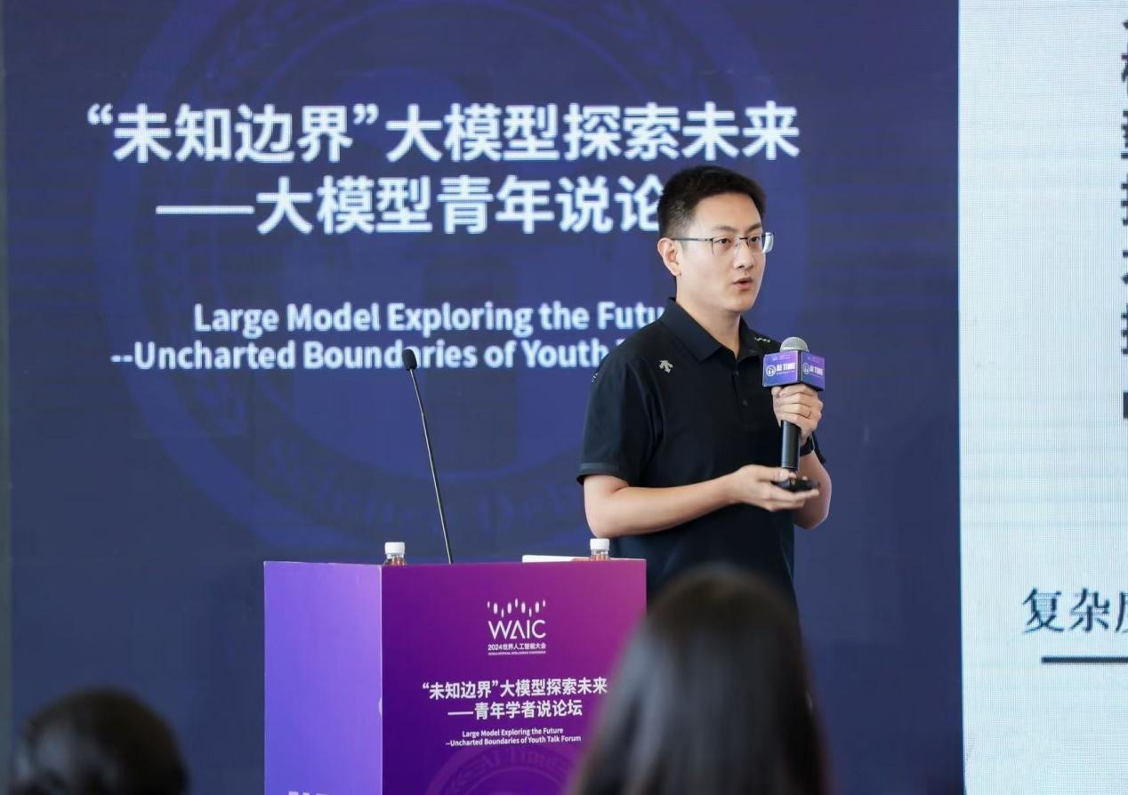 清華大學(xué)水木學(xué)者、教育學(xué)院助理研究員于濟(jì)凡。受訪者供圖