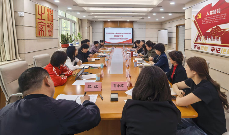 會(huì)議現(xiàn)場(chǎng)。主辦方供圖