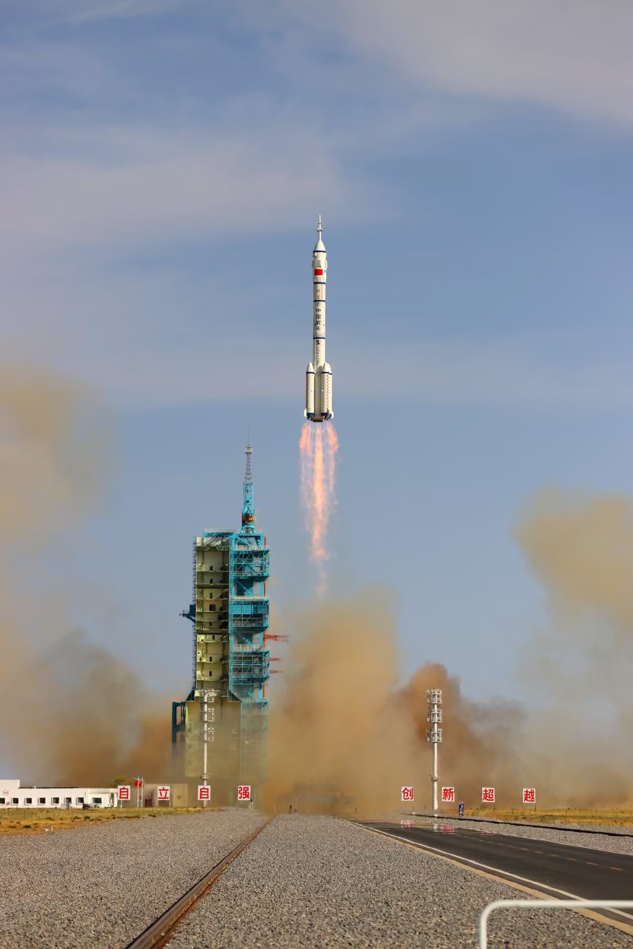 長征二號F遙二十運載火箭點火發(fā)射。人民網(wǎng)記者 黃帆攝