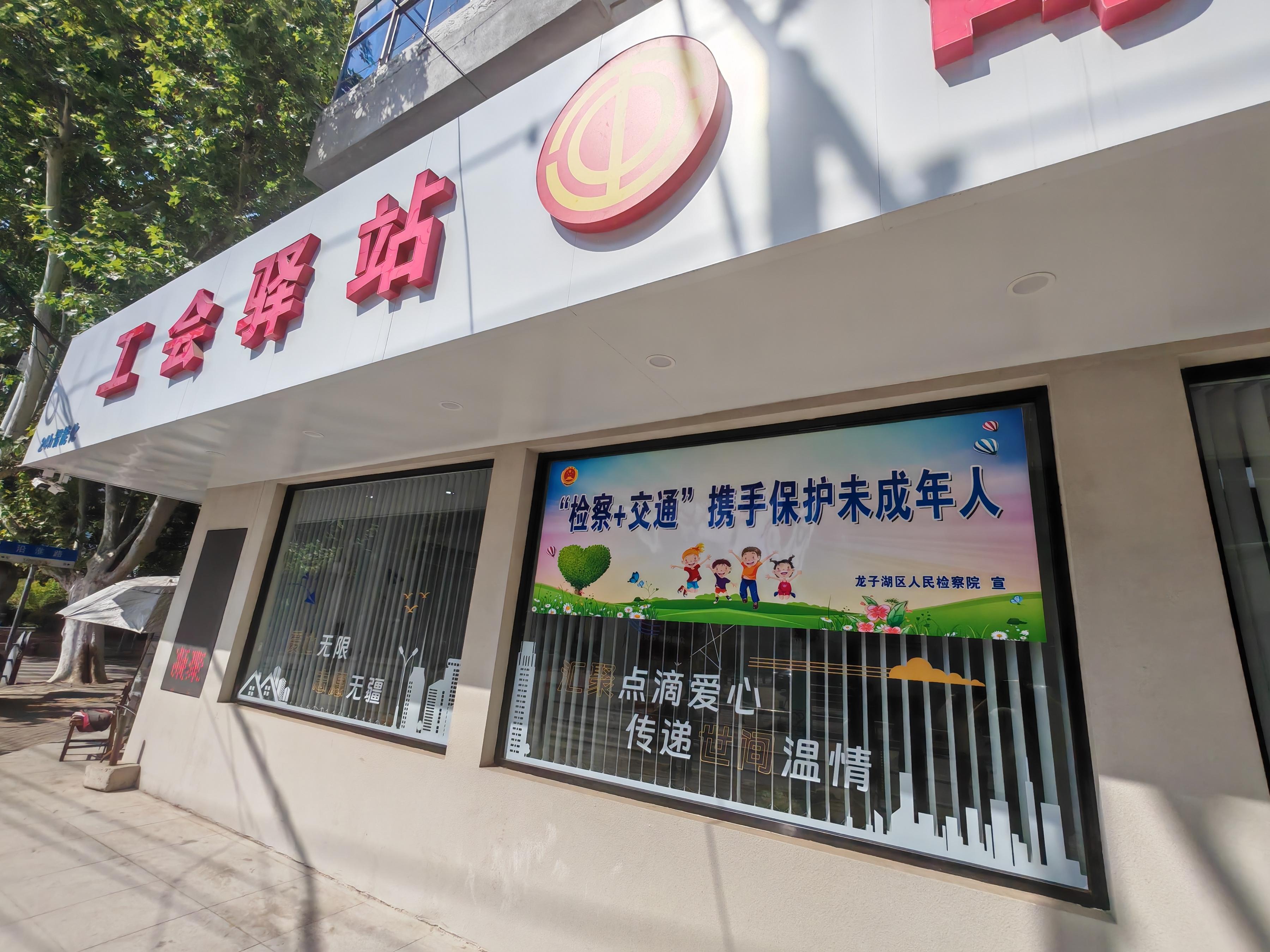 在蚌埠市龍子湖區(qū)出租車司機小站的窗戶上張貼著宣傳標語。人民網(wǎng)記者 王子鋒攝