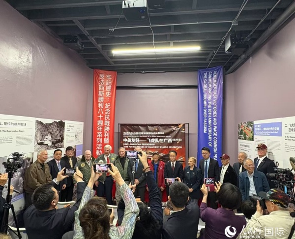 “中美友好——飛虎隊在廣西”圖片展開幕式現(xiàn)場。人民網(wǎng)記者 鄧圩攝