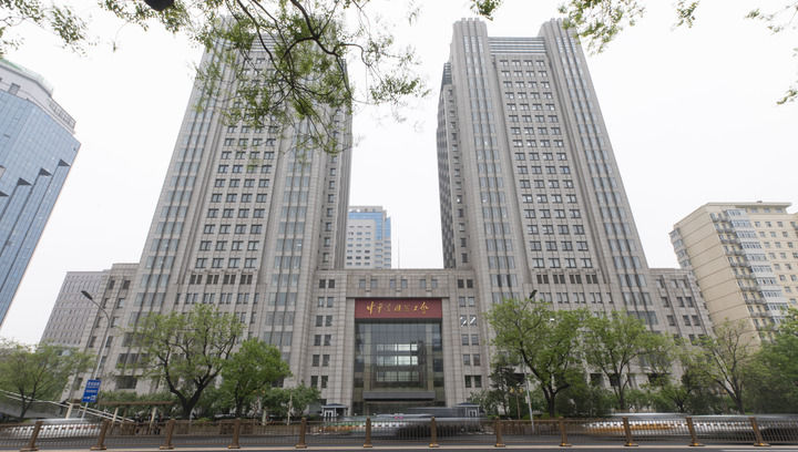 這是2025年4月21日在北京拍攝的中華全國總工會外景。新華社發(fā)（王鑫攝）
