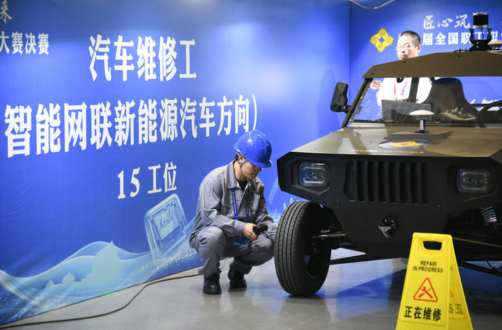 2024年9月11日，由全國總工會、人力資源和社會保障部等單位主辦的第八屆全國職工職業(yè)技能大賽決賽在陜西開幕。這是選手在位于西安國際會展中心的比賽場地參加汽車維修工（智能網(wǎng)聯(lián)新能源汽車方向）工種比賽。新華社記者 張博文 攝
