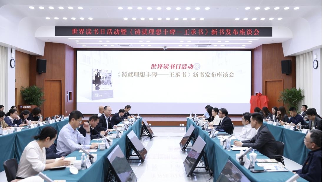 座談會現(xiàn)場。主辦方供圖