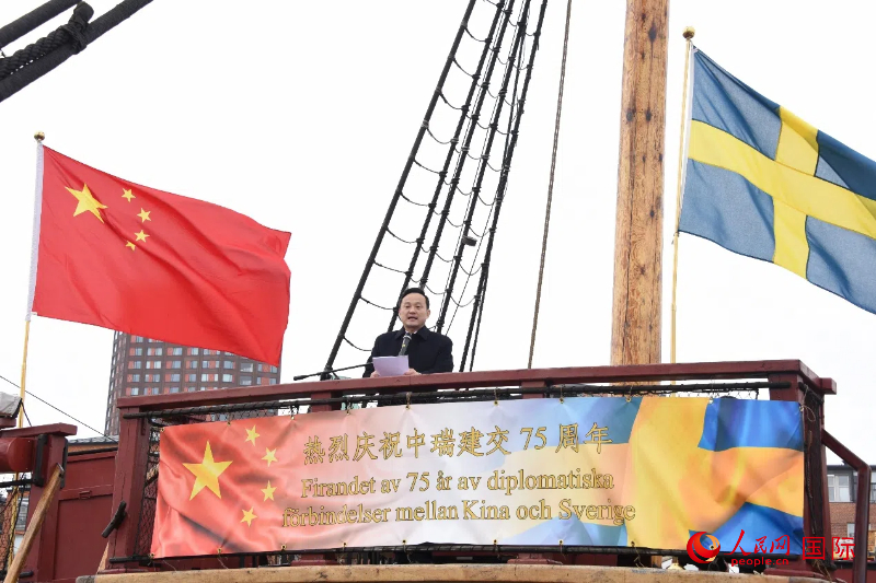 中國駐哥德堡總領(lǐng)事楊培棟致辭。人民網(wǎng)記者 殷淼攝