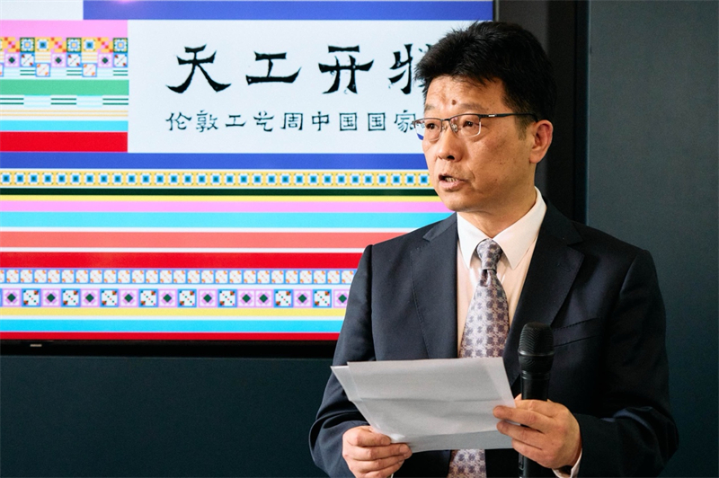 中國駐英國大使館公使趙飛發(fā)表致辭。楊浩鵬攝