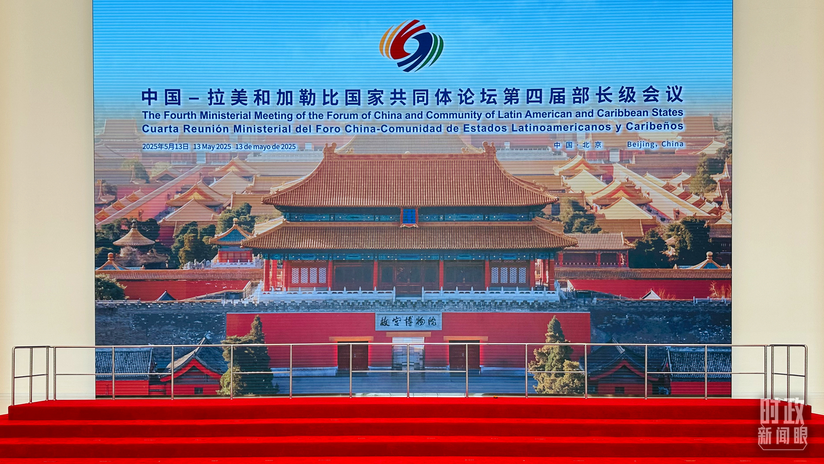 習(xí)主席在這里同與會嘉賓集體合影，這是合影前的場景。（總臺央視記者范一鳴拍攝）