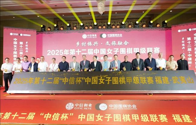 開幕式合影。人民網(wǎng)記者 李乃妍攝