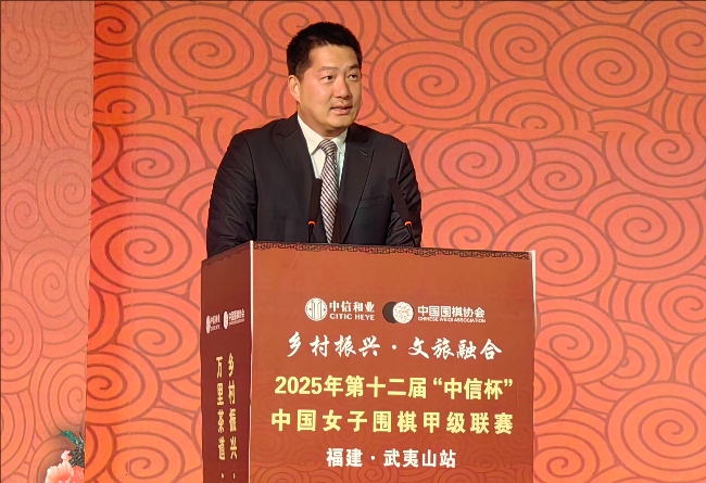 常昊致辭。人民網(wǎng)記者 李乃妍攝