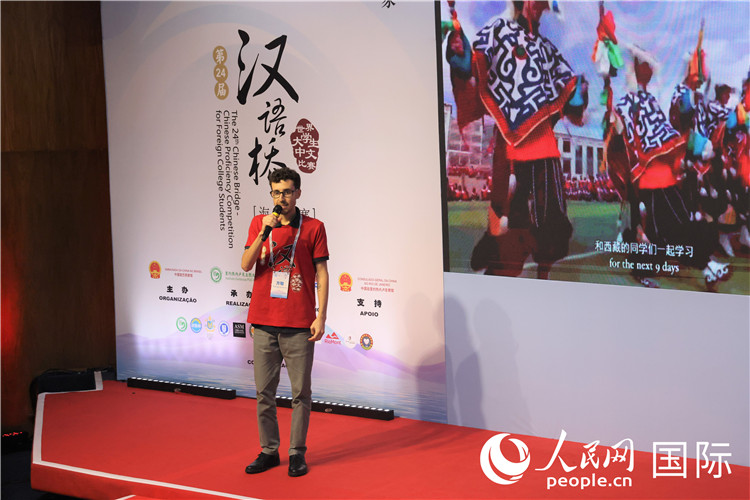 2025年“漢語(yǔ)橋”巴西賽區(qū)決賽現(xiàn)場(chǎng)，方聰在比賽中演講。人民網(wǎng)記者 時(shí)元皓攝