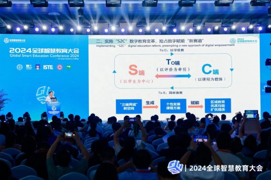 重慶高新區(qū)“S2C”數(shù)字教育亮相全球智慧教育大會。