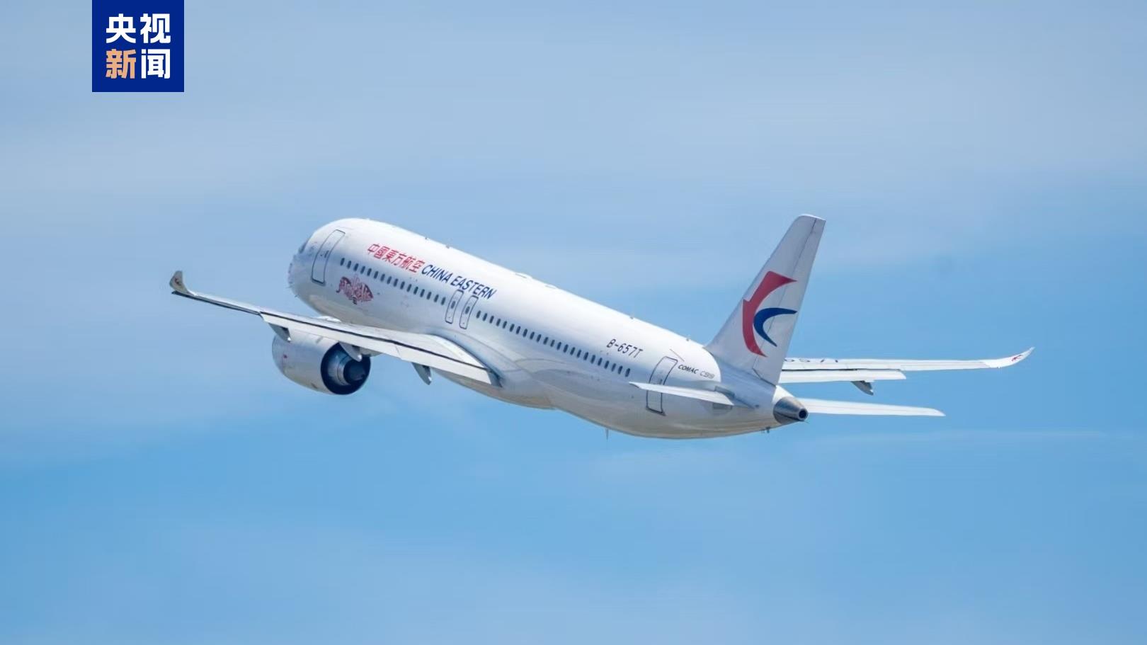 2025年5月18日，國產大飛機C919正式投入東航上海虹橋—深圳直達往返航線運營。