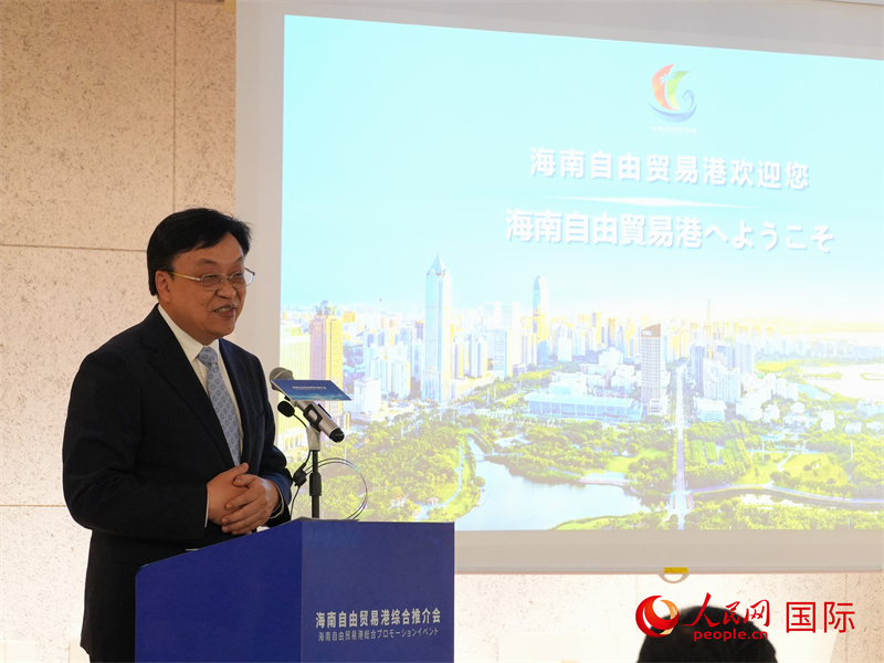 海南省委書(shū)記馮飛致辭。人民網(wǎng) 許可攝