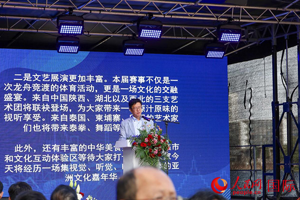 中國駐法蘭克?？傤I(lǐng)事黃昳揚在致辭中對龍舟賽表示熱烈祝賀。人民網(wǎng) 依琳攝