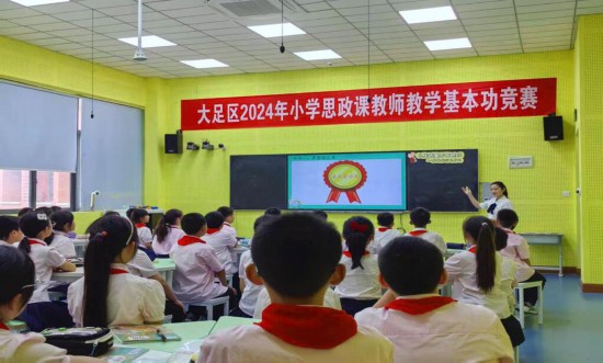 香國小學教師參加思政課基本功競賽。