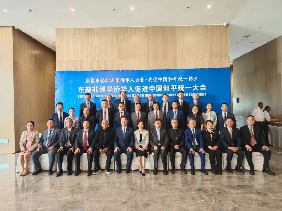 與會嘉賓合影留念。中國駐肯使館供圖