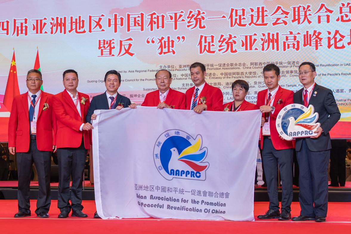 亞洲統(tǒng)促總會理事代表合影。人民網(wǎng) 塔里克·易卜拉欣攝