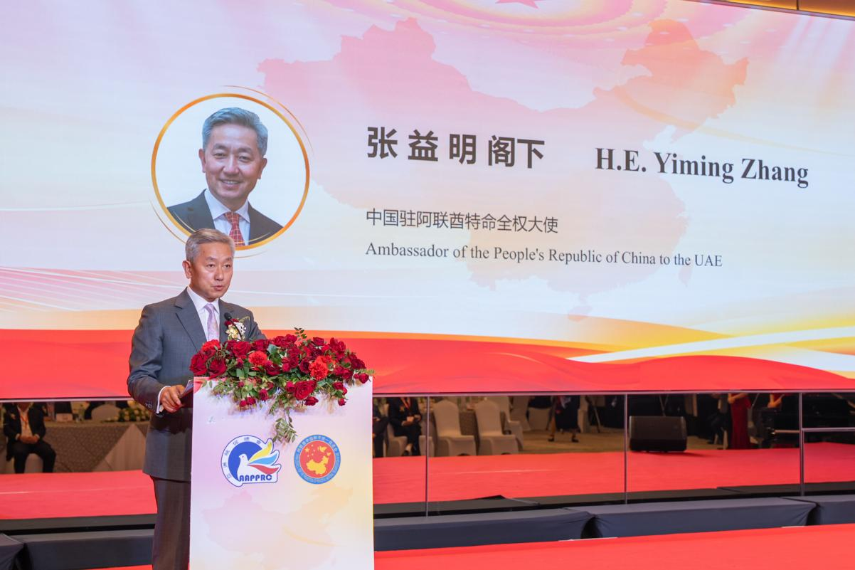 中國駐阿聯(lián)酋大使張益明致辭。人民網(wǎng) 塔里克·易卜拉欣攝