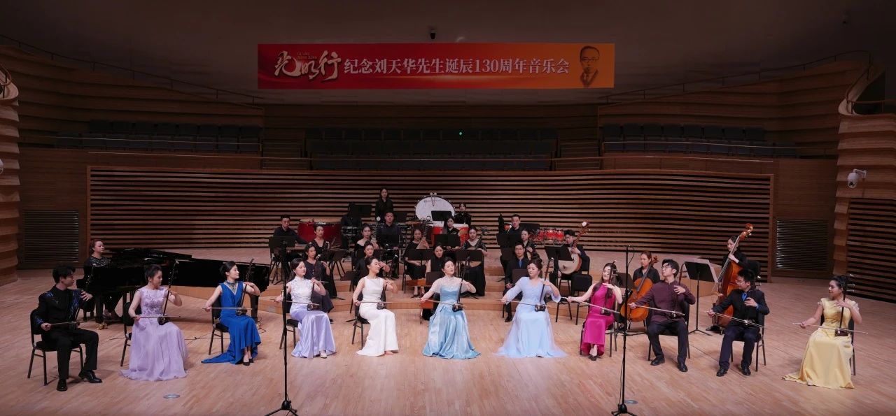 音樂會現(xiàn)場。學(xué)校供圖