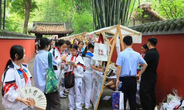 活動現(xiàn)場。成都市文化廣電旅游局供圖