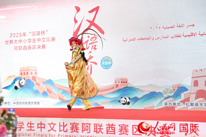 變臉表演。人民網(wǎng)記者任皓宇攝