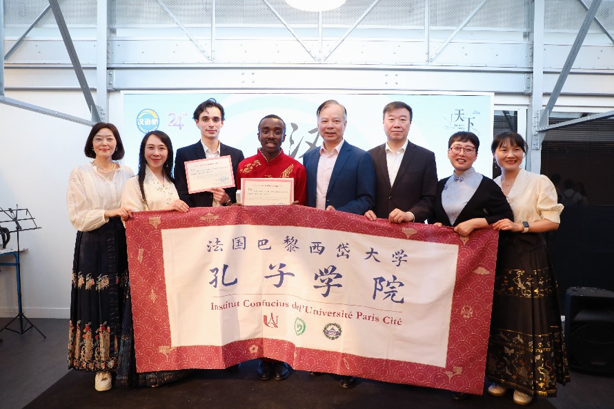 圖4：中國(guó)駐法使館公使陳力、教育公參周家貴與獲獎(jiǎng)師生親切合影（圖片：巴黎西岱大學(xué)孔子學(xué)院）